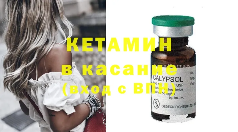 купить   Истра  Кетамин ketamine 