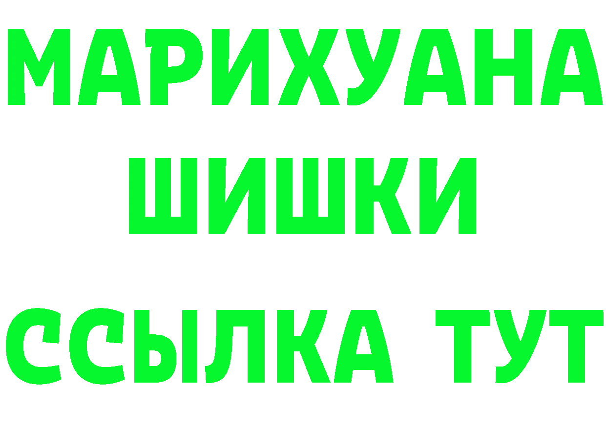 МАРИХУАНА гибрид ССЫЛКА это mega Истра