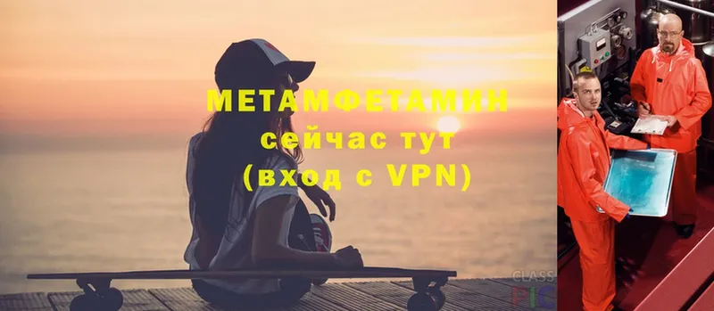 МЕТАМФЕТАМИН кристалл Истра