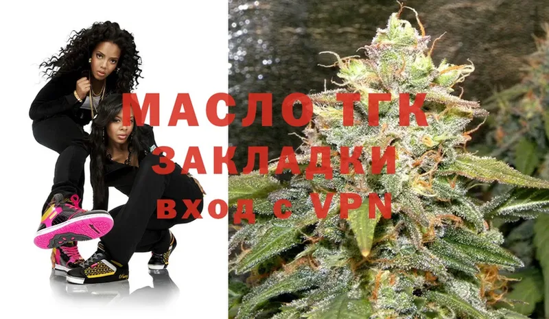 Дистиллят ТГК THC oil  дарнет шоп  Истра 