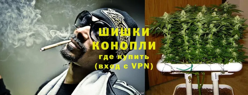 Марихуана Ganja  блэк спрут ONION  Истра 